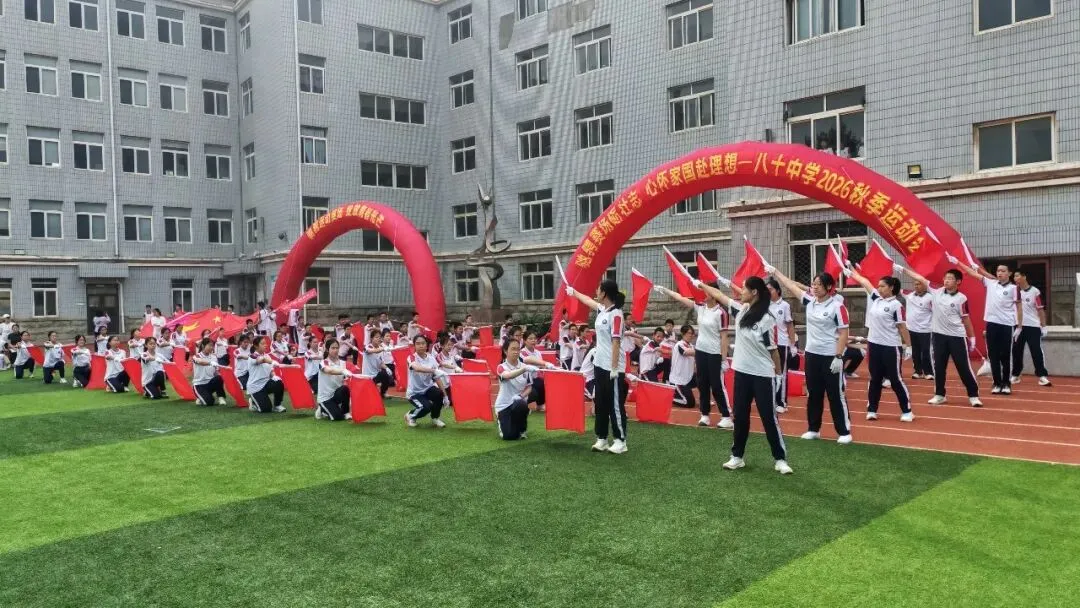 初三年级运动会掠影-第50张图片-四季读书网 初三年级运动会掠影-第50张图片-四季读书网