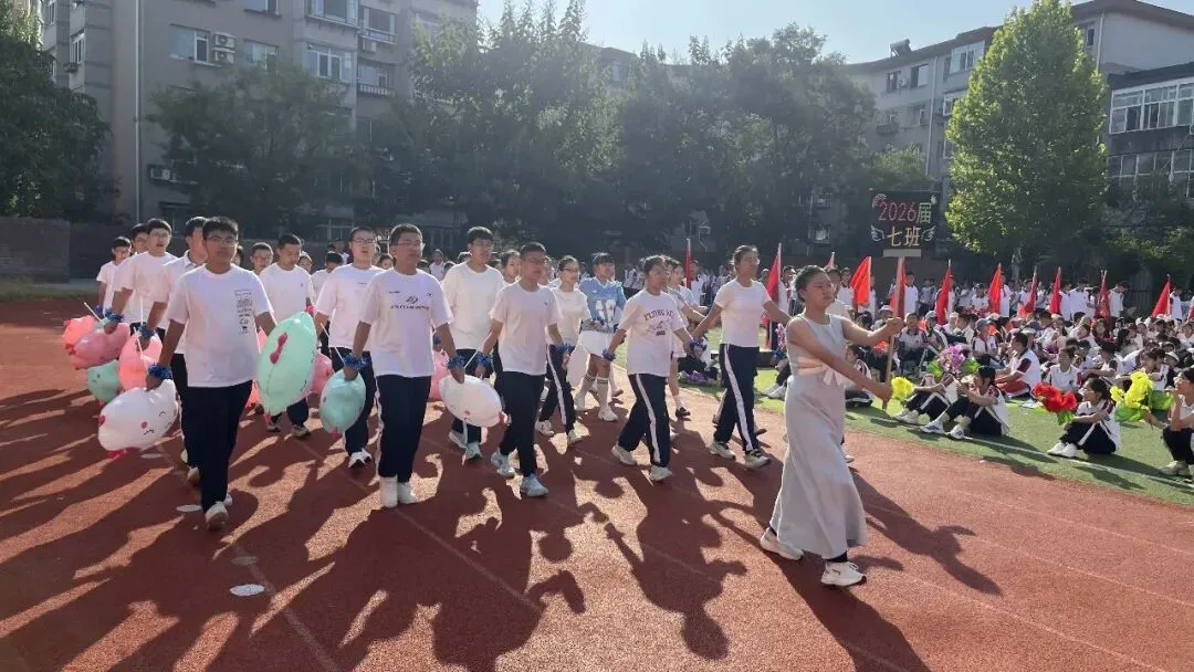 初一年级运动会掠影-第15张图片-四季读书网