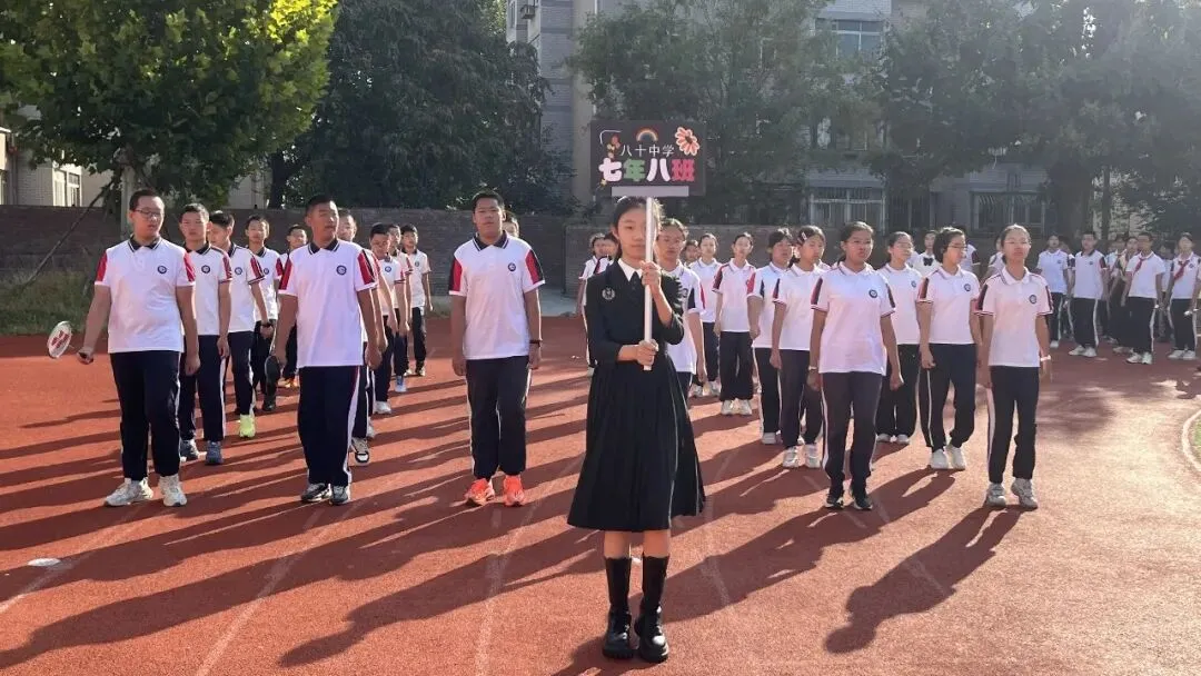 初一年级运动会掠影-第17张图片-四季读书网