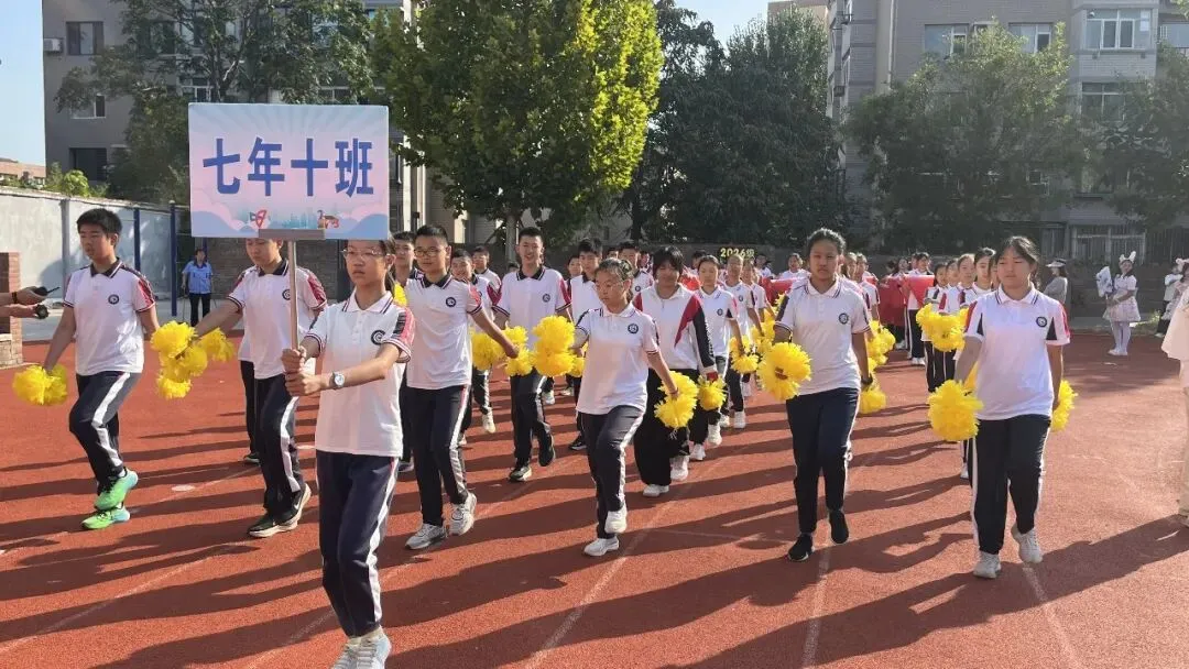 初一年级运动会掠影-第21张图片-四季读书网