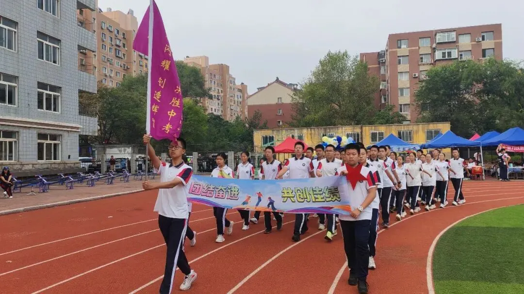 初三年级运动会掠影-第55张图片-四季读书网 初三年级运动会掠影-第55张图片-四季读书网