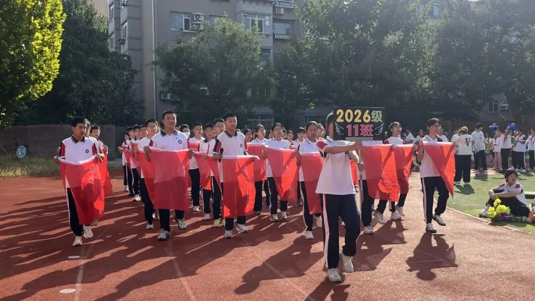 初一年级运动会掠影-第23张图片-四季读书网