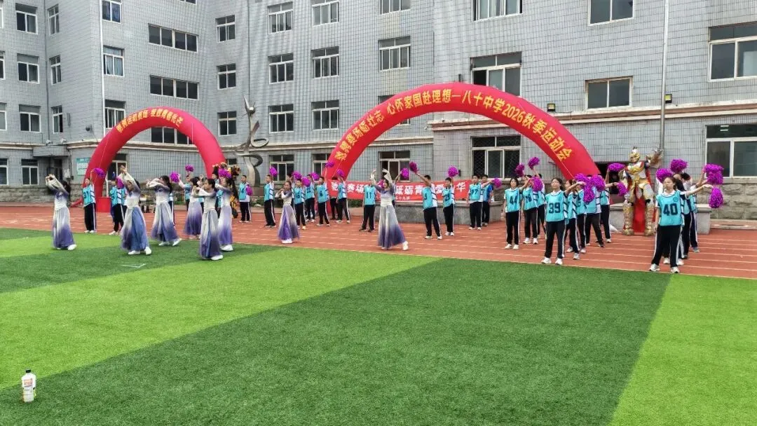 初三年级运动会掠影-第58张图片-四季读书网 初三年级运动会掠影-第58张图片-四季读书网