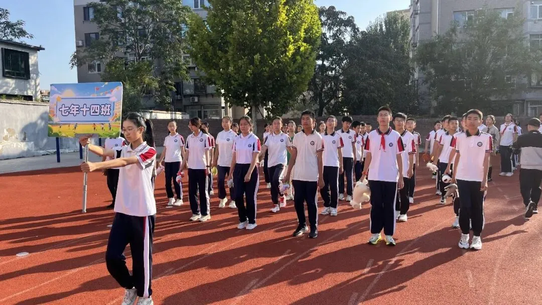 初一年级运动会掠影-第29张图片-四季读书网
