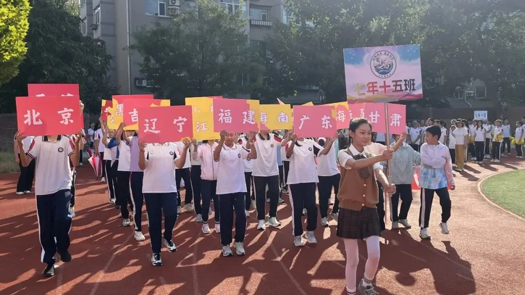 初一年级运动会掠影-第31张图片-四季读书网