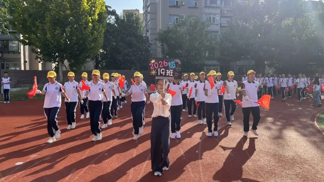 初一年级运动会掠影-第39张图片-四季读书网