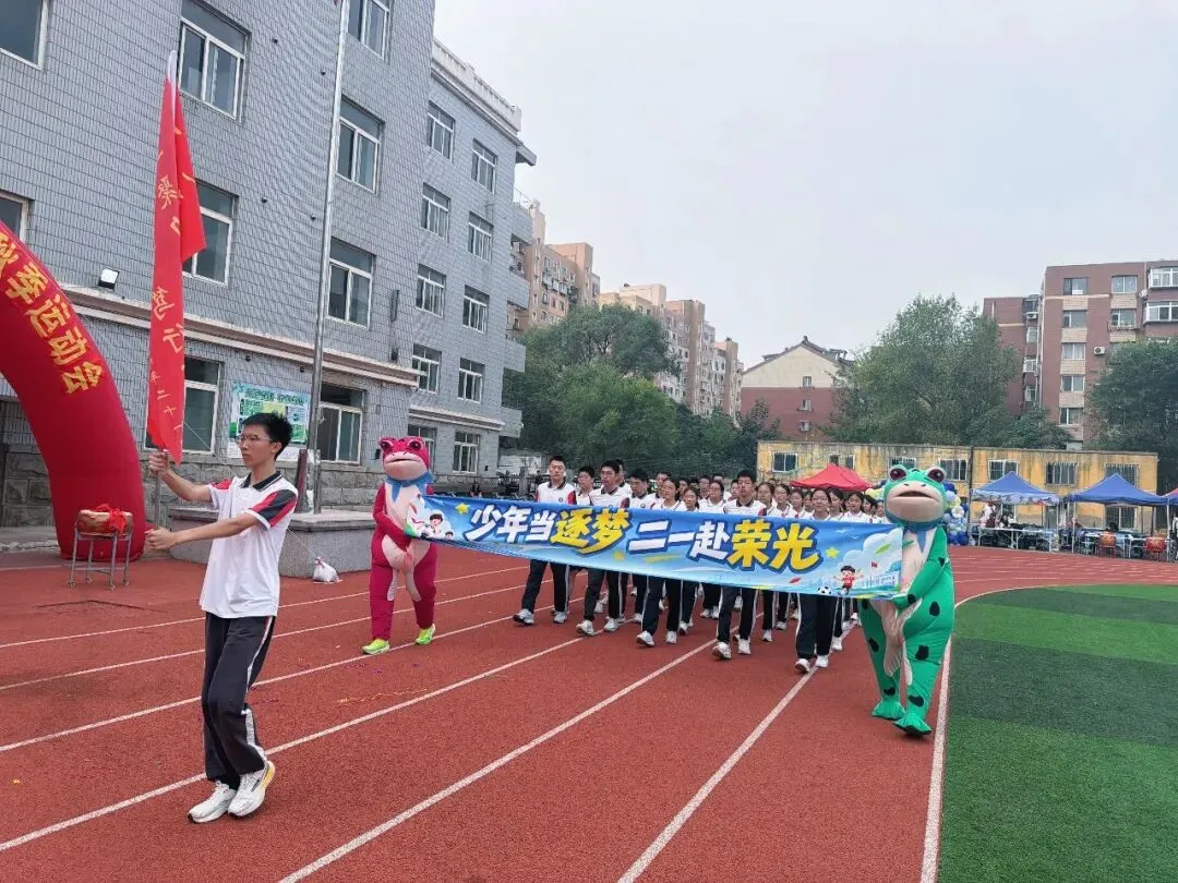 初三年级运动会掠影-第64张图片-四季读书网 初三年级运动会掠影-第64张图片-四季读书网