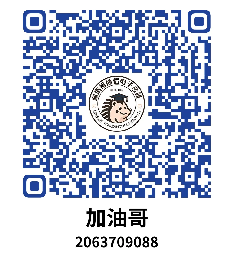 【百日真题计划】武汉理工大学855信号与系统2023年真题-第45张图片-四季读书网 【百日真题计划】武汉理工大学855信号与系统2023年真题-第45张图片-四季读书网