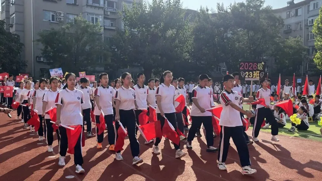 初一年级运动会掠影-第47张图片-四季读书网