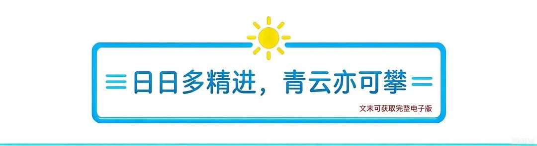2026年最新教材中考化学真题分类周周练, 有完整电子版可打印,学霸学习学助手,建议家长打印!-第1张图片-四季读书网