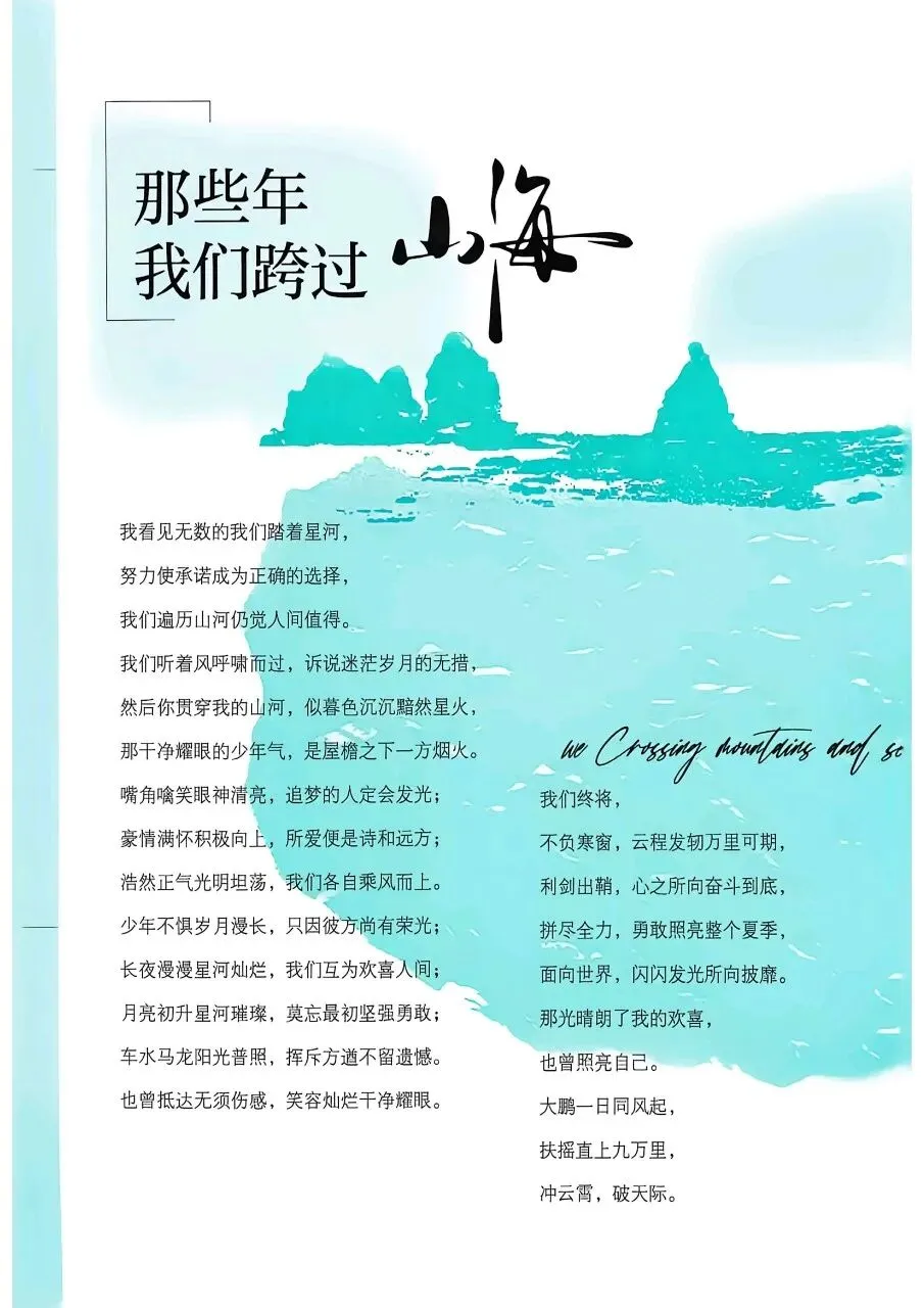 2026年最新教材中考化学真题分类周周练, 有完整电子版可打印,学霸学习学助手,建议家长打印!-第10张图片-四季读书网