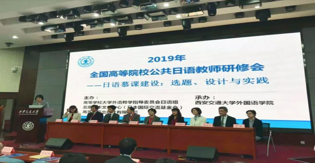 高考日语丨日语生大学后可选公共日语-第6张图片-四季读书网 高考日语丨日语生大学后可选公共日语-第6张图片-四季读书网