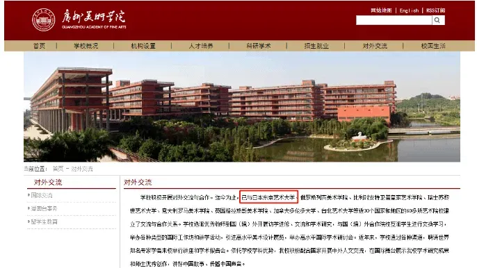 高考日语丨日语生大学后可选公共日语-第11张图片-四季读书网 高考日语丨日语生大学后可选公共日语-第11张图片-四季读书网