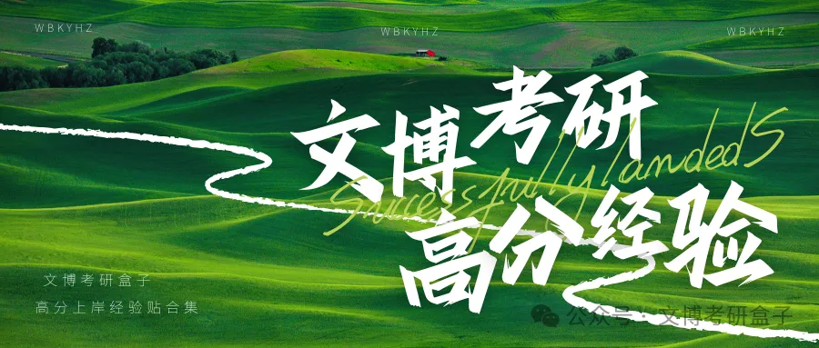 今天的墓葬专题是秦汉时期的帝王陵!考古真题绕不开的两座大山!-第14张图片-四季读书网 今天的墓葬专题是秦汉时期的帝王陵!考古真题绕不开的两座大山!-第14张图片-四季读书网