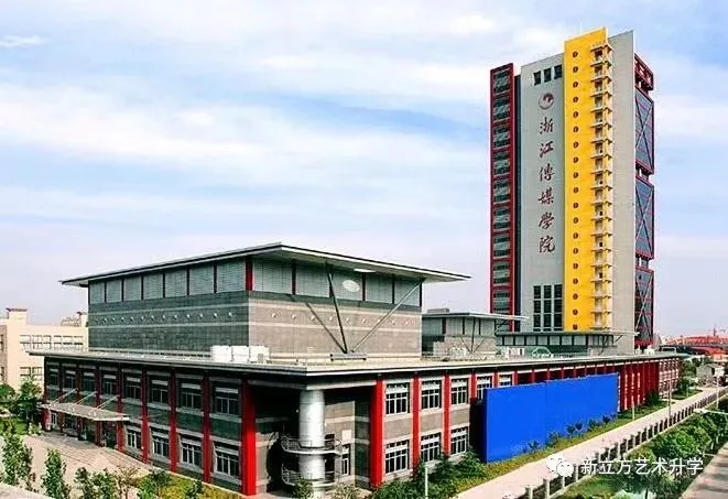 2023浙传考研真题大放送!!!-第1张图片-四季读书网