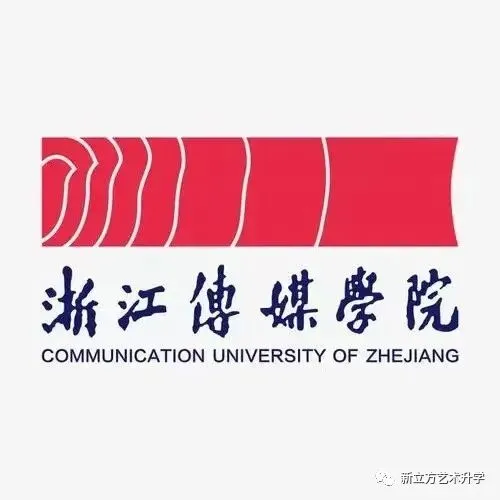 2023浙传考研真题大放送!!!-第2张图片-四季读书网