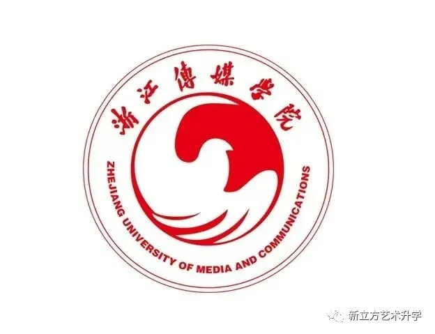 2023浙传考研真题大放送!!!-第3张图片-四季读书网