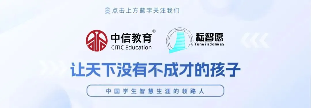 高考报名材料什么时候准备?山东 2027 考生家长看过来-第1张图片-四季读书网 高考报名材料什么时候准备?山东 2027 考生家长看过来-第1张图片-四季读书网