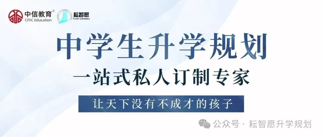 高考报名材料什么时候准备?山东 2027 考生家长看过来-第10张图片-四季读书网 高考报名材料什么时候准备?山东 2027 考生家长看过来-第10张图片-四季读书网