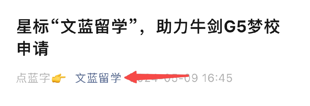 高考转轨A-level申请到UCL计算机、LSE政治与数据学,需要提前多久规划?-第1张图片-四季读书网