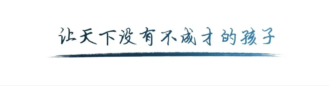 高考报名材料什么时候准备?山东 2027 考生家长看过来-第12张图片-四季读书网 高考报名材料什么时候准备?山东 2027 考生家长看过来-第12张图片-四季读书网