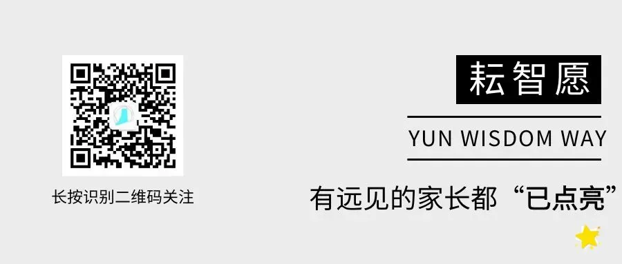 高考报名材料什么时候准备?山东 2027 考生家长看过来-第13张图片-四季读书网 高考报名材料什么时候准备?山东 2027 考生家长看过来-第13张图片-四季读书网