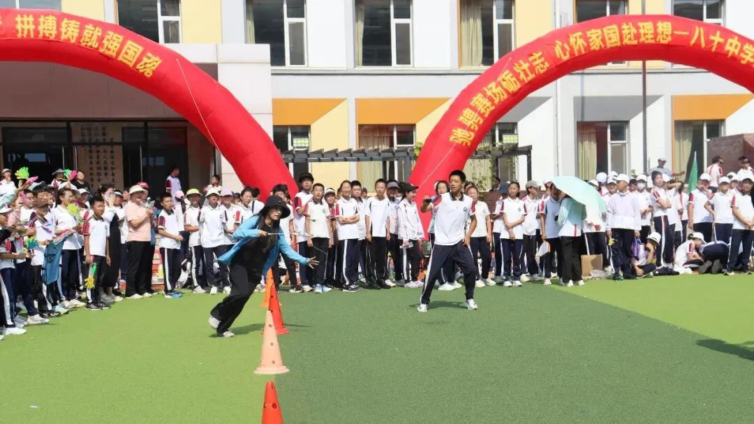 初一年级运动会掠影-第111张图片-四季读书网