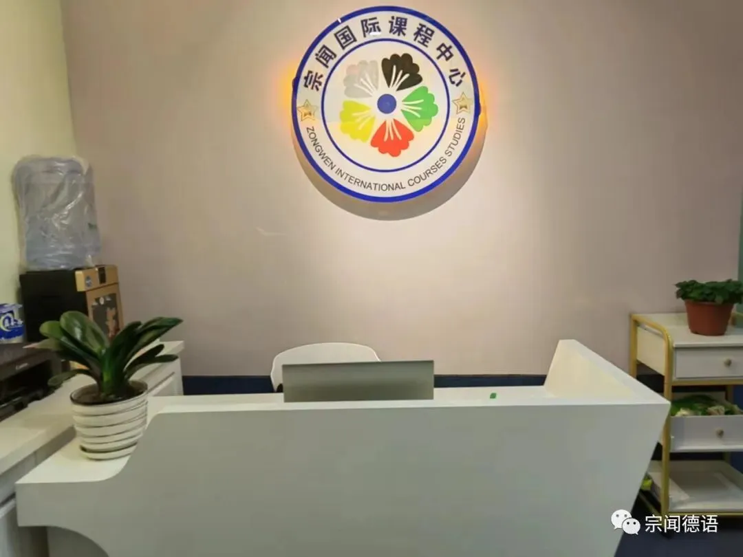 干货|2024高考德语书面表达专项训练|近三年真题话题 + AI 配套习题,应用文 + 大作文 + 图表作文一站式突破-第2张图片-四季读书网