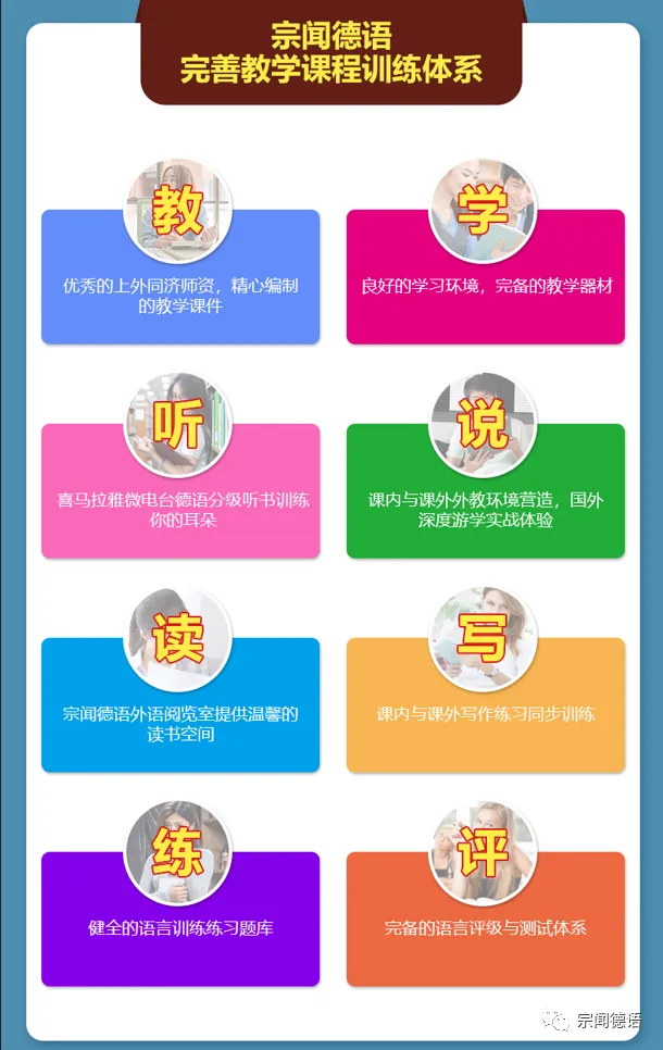 干货|2024高考德语书面表达专项训练|近三年真题话题 + AI 配套习题,应用文 + 大作文 + 图表作文一站式突破-第14张图片-四季读书网