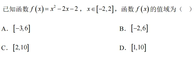 高职高考每日一题10.03-第3张图片-四季读书网 高职高考每日一题10.03-第3张图片-四季读书网