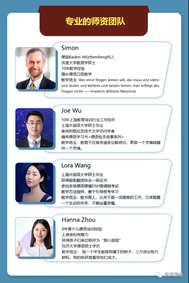 干货|2024高考德语书面表达专项训练|近三年真题话题 + AI 配套习题,应用文 + 大作文 + 图表作文一站式突破-第18张图片-四季读书网