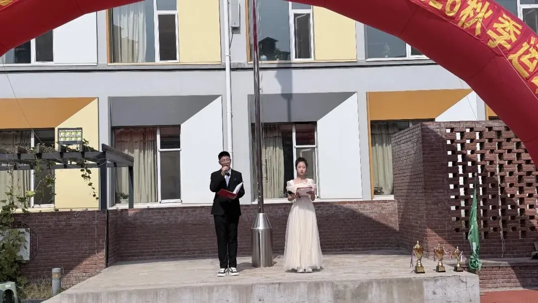 初一年级运动会掠影-第114张图片-四季读书网