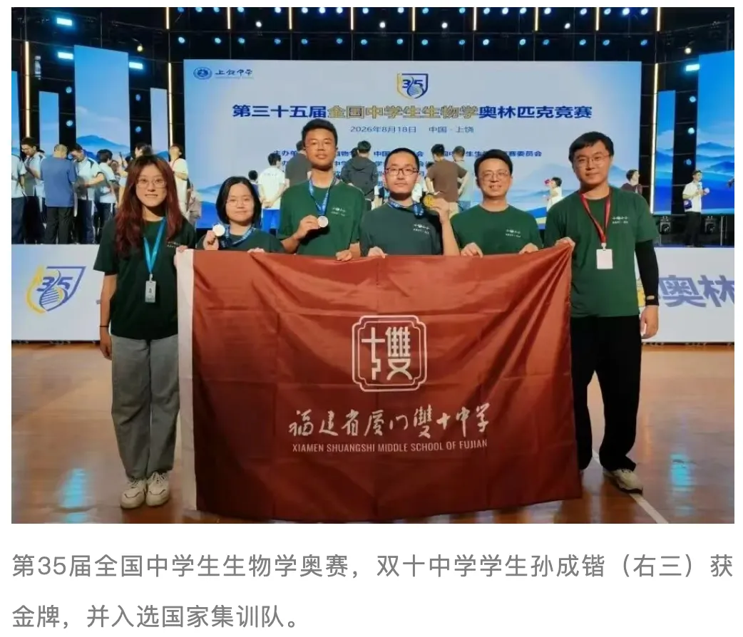 双十初三竞赛培优营,所有初三学生都能报!别让信息差耽误孩子!截止报名10月5号!-第3张图片-四季读书网 双十初三竞赛培优营,所有初三学生都能报!别让信息差耽误孩子!截止报名10月5号!-第3张图片-四季读书网