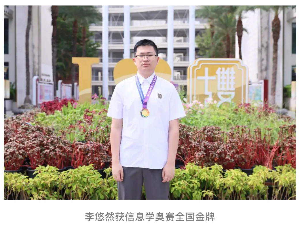 双十初三竞赛培优营,所有初三学生都能报!别让信息差耽误孩子!截止报名10月5号!-第4张图片-四季读书网 双十初三竞赛培优营,所有初三学生都能报!别让信息差耽误孩子!截止报名10月5号!-第4张图片-四季读书网