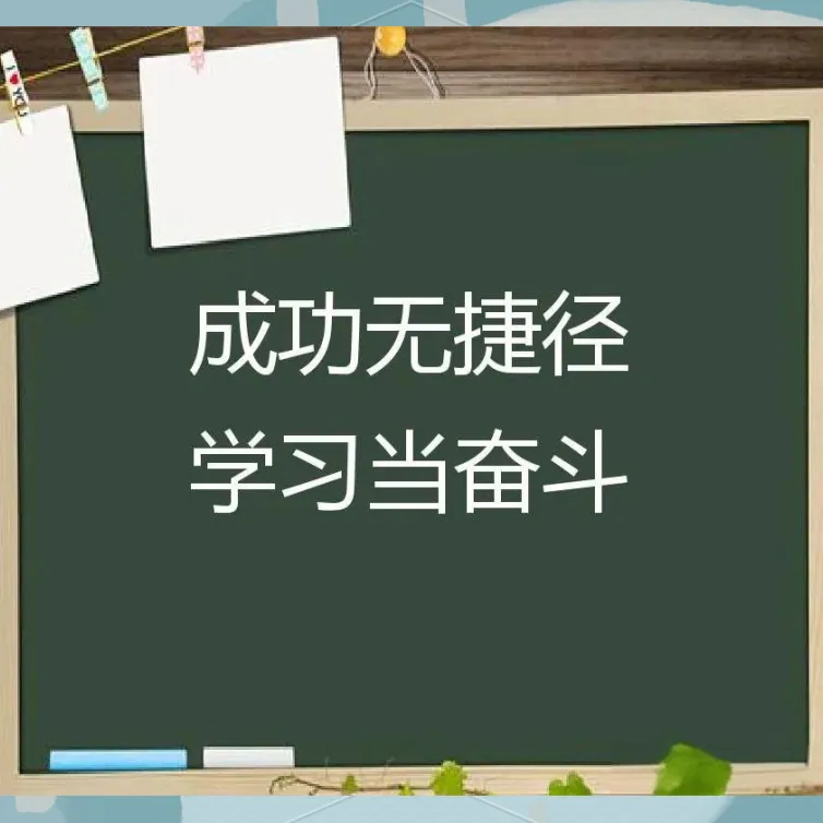 2027淮安中考时间梳理|读懂初三全年规划,从容冲刺重高-第4张图片-四季读书网