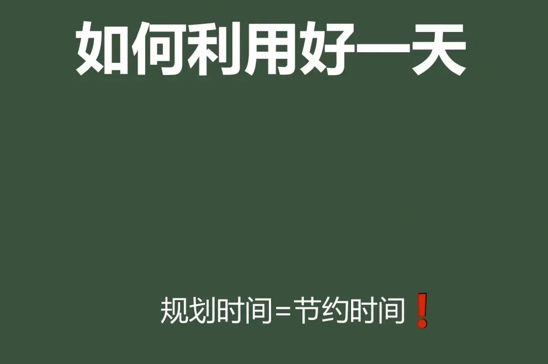 2027淮安中考时间梳理|读懂初三全年规划,从容冲刺重高-第11张图片-四季读书网