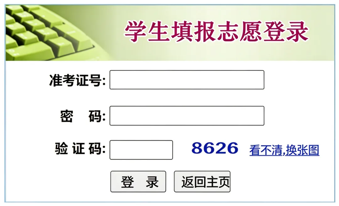 2027淮安中考时间梳理|读懂初三全年规划,从容冲刺重高-第22张图片-四季读书网