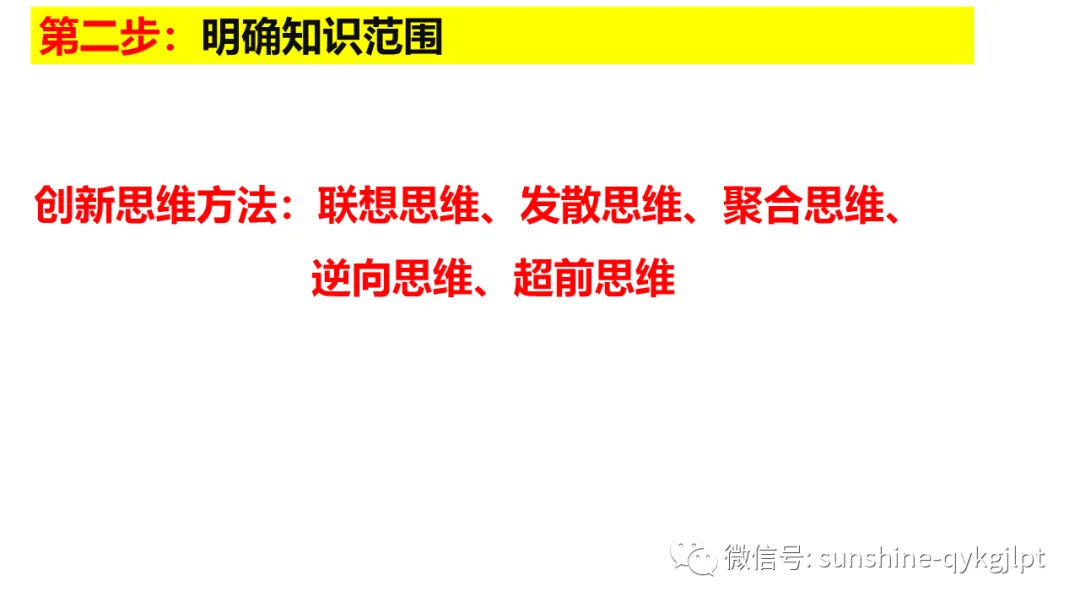 高考政治主观题解题方法-第92张图片-四季读书网 高考政治主观题解题方法-第92张图片-四季读书网