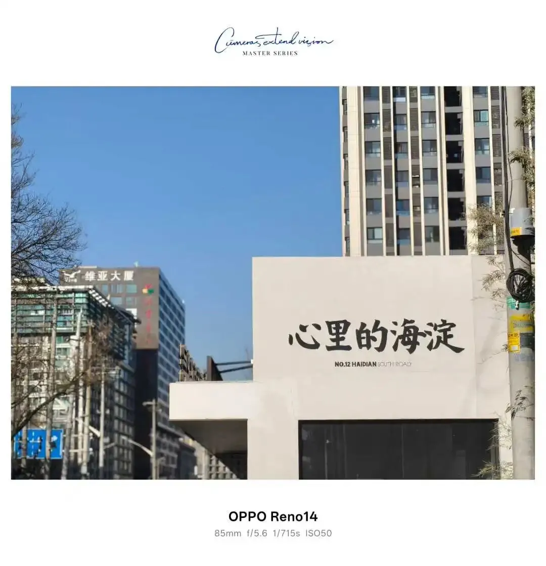中考未过普高线 | 盘点北京初中六种可升学班型-第3张图片-四季读书网