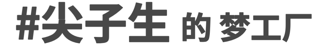 中考未过普高线 | 盘点北京初中六种可升学班型-第4张图片-四季读书网