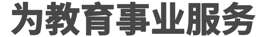 中考未过普高线 | 盘点北京初中六种可升学班型-第6张图片-四季读书网