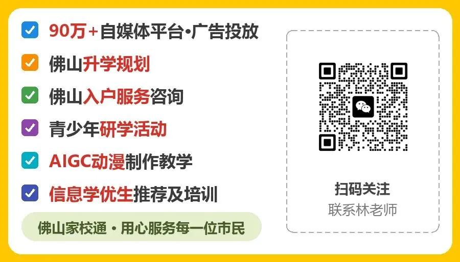 “中考取消”?广东清远反复修改的表述传输了几个重要信息-第1张图片-四季读书网 “中考取消”?广东清远反复修改的表述传输了几个重要信息-第1张图片-四季读书网