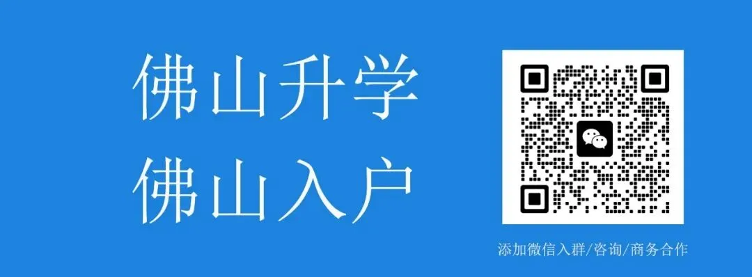 “中考取消”?广东清远反复修改的表述传输了几个重要信息-第3张图片-四季读书网 “中考取消”?广东清远反复修改的表述传输了几个重要信息-第3张图片-四季读书网