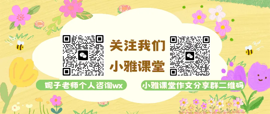《守护内心的晴朗》中考满分作文全解:审题、框架、范文一次性整理好-第17张图片-四季读书网 《守护内心的晴朗》中考满分作文全解:审题、框架、范文一次性整理好-第17张图片-四季读书网