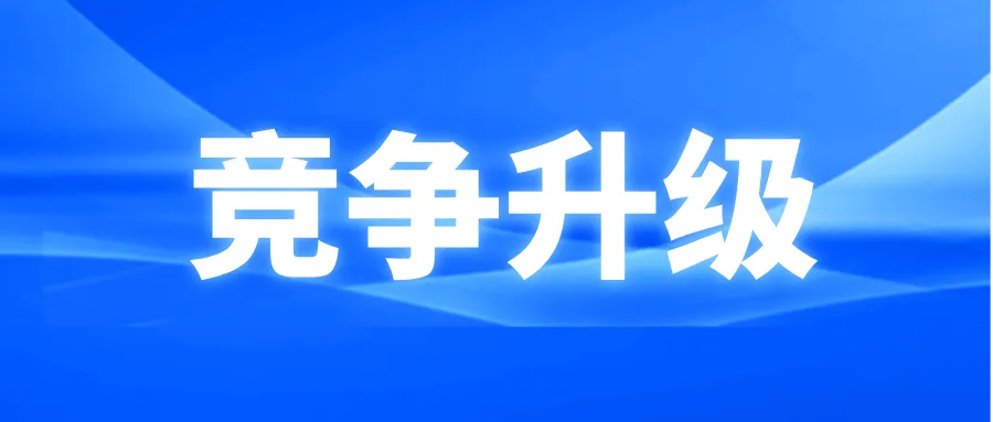 很多家长忽略 | 这两项计入北京中考总成绩,其中一项国庆后就要考!-第3张图片-四季读书网