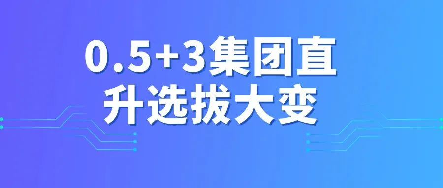 很多家长忽略 | 这两项计入北京中考总成绩,其中一项国庆后就要考!-第5张图片-四季读书网