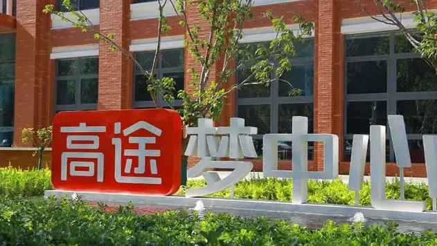 郑州初三家长真实评价|高途教育初三全托辅导,针对性集训攻克中考弱科-第4张图片-四季读书网