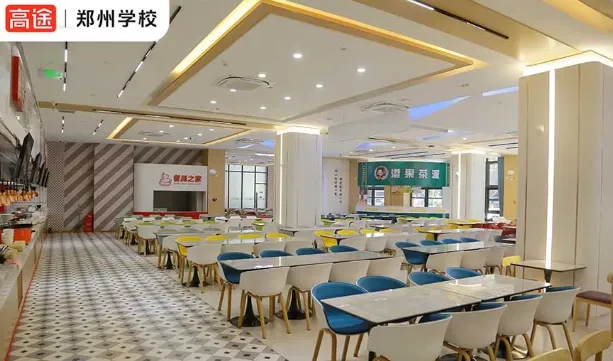 郑州初三家长真实评价|高途教育初三全托辅导,针对性集训攻克中考弱科-第6张图片-四季读书网