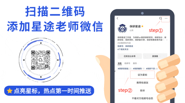 高考低分擦线入学!转专业踩坑一度落后,德育 + 科研双线超车拿下上交!-第2张图片-四季读书网 高考低分擦线入学!转专业踩坑一度落后,德育 + 科研双线超车拿下上交!-第2张图片-四季读书网
