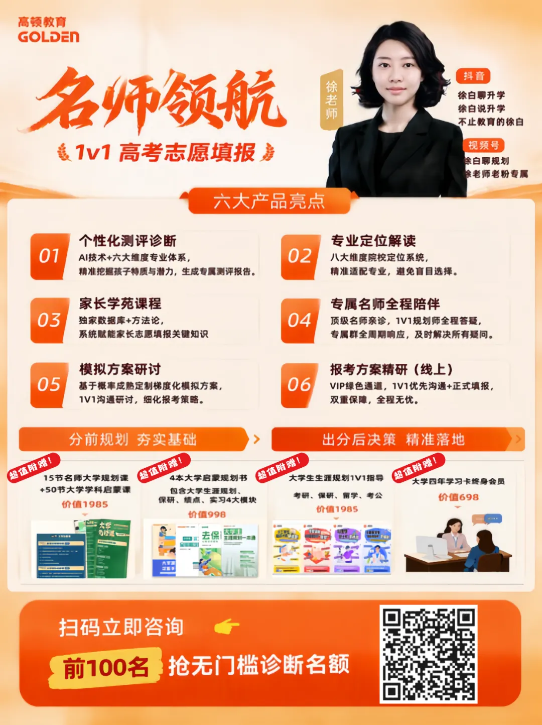 明年取消春季高考!复读生限制报考?考试院刚刚回应!-第7张图片-四季读书网 明年取消春季高考!复读生限制报考?考试院刚刚回应!-第7张图片-四季读书网